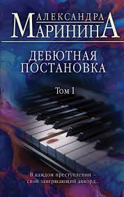 Без названия