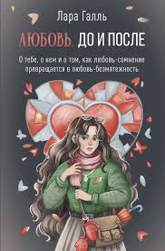 Без названия (88)
