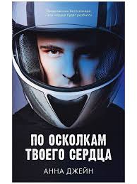 Без названия - 2024-08-13T140629.881