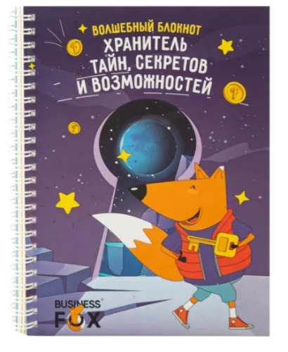 Скриншот 2024-08-26 121533
