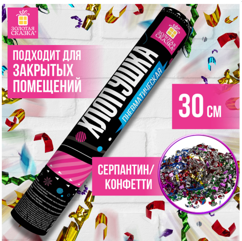Снимок экрана 2024-11-11 161059