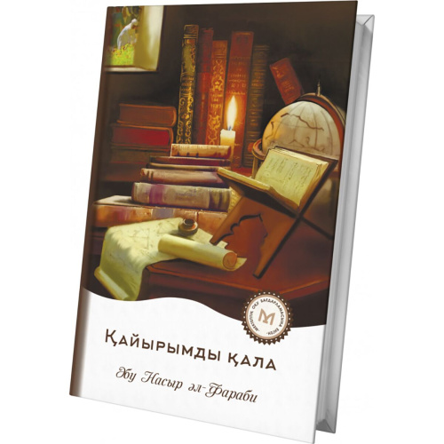 otkrytka_azaty_toyy_btpesn
