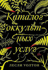 Без названия (18)