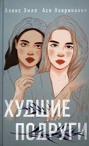 Без названия (11)