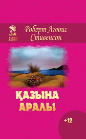 Без названия