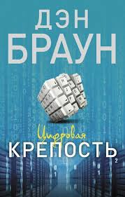 Без названия (2)