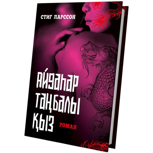 aymauytov_j_a_blek
