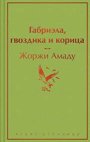Без названия (1)