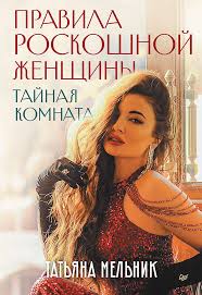 Без названия (69)