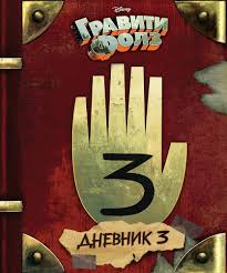 Без названия (4)