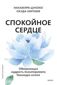 Без названия