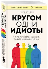 Без названия (25)