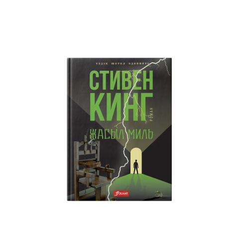 Твердая_обложка_дос-min