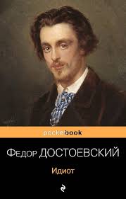Без названия (6)