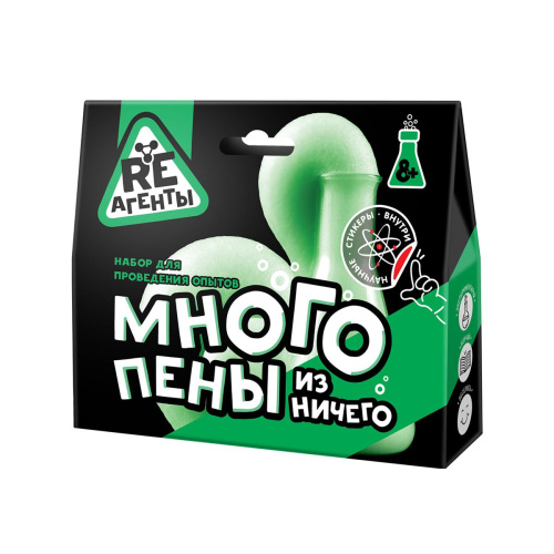 reagenty_mnogo_peny_iz_nichego_zelenyy