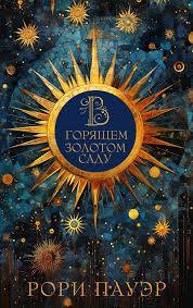 Без названия (7)