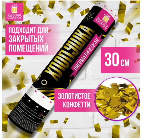 Снимок экрана 2024-11-11 162020
