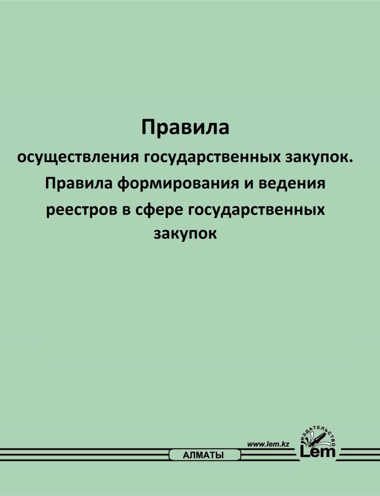 64169343057950