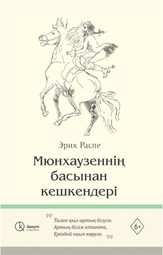 165272.970