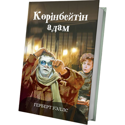otkrytka_azaty_toyy_btpesn
