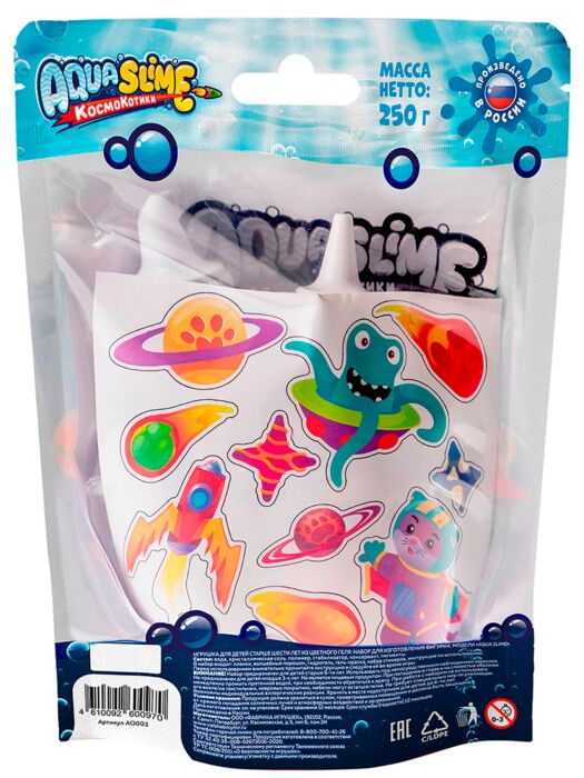 nabor_dlya_izgotovleniya_figurok_iz_cvetnogo_gelyaaqua_slime_malyy (4)