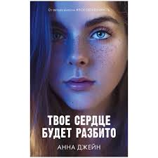 Без названия (81)