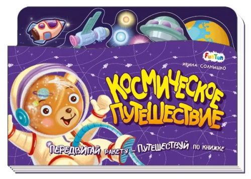 6491676480