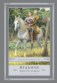 Без названия