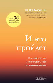 Без названия