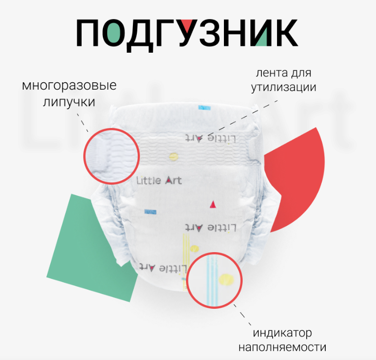 Снимок экрана 2024-10-17 095853