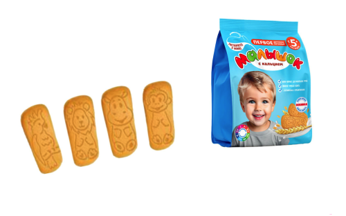 50039_pechenje_malyshok_s_kalcijem_paket_200g10shtslavyanka