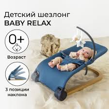 загруженное