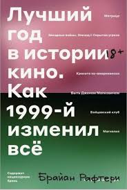 Без названия (70)
