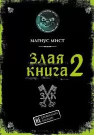 Без названия (2)
