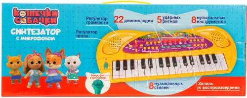 38370_koshechki_sobachki_60815cab2b172