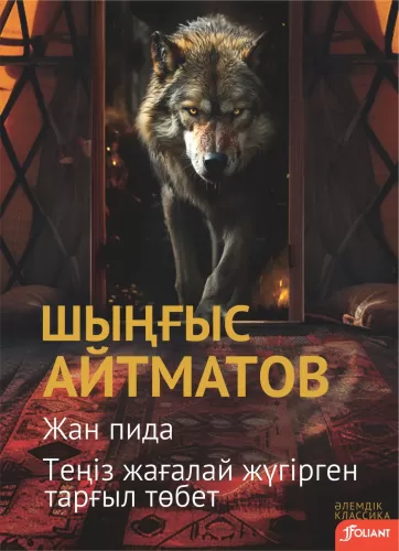 86695764197406