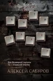 Без названия (6)