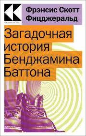 Без названия (1)