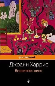Без названия