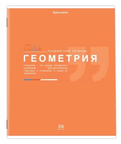 Снимок экрана 2024-11-05 104201