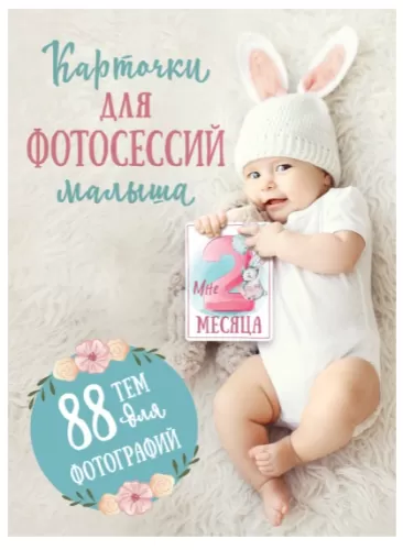Снимок экрана 2024-10-17 172200