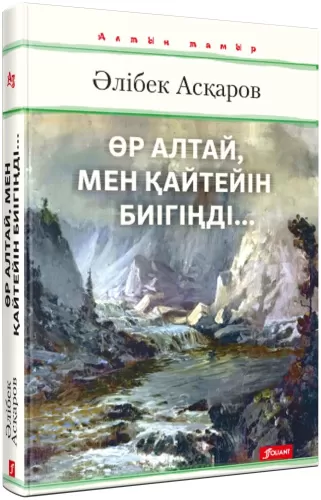64128158072862