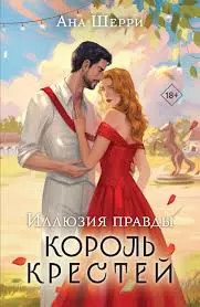 Без названия (1)