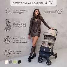 загруженное
