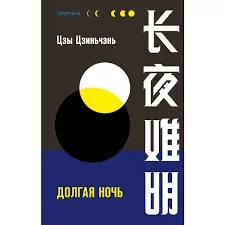 Без названия