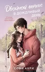 Без названия (16)