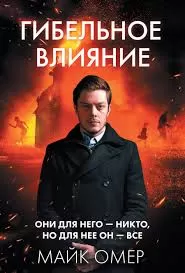 Без названия (1)