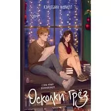 Без названия (15)
