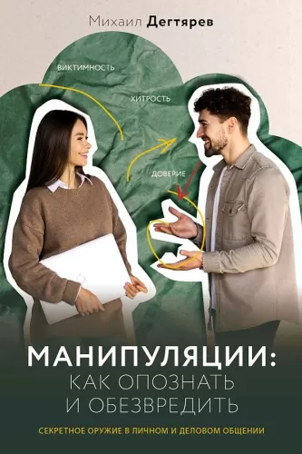 uk472675