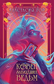 Без названия (40)
